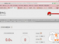 微淘怎么發(fā)布廣播的基礎教學 4