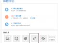 教你學(xué)會訂單自檢