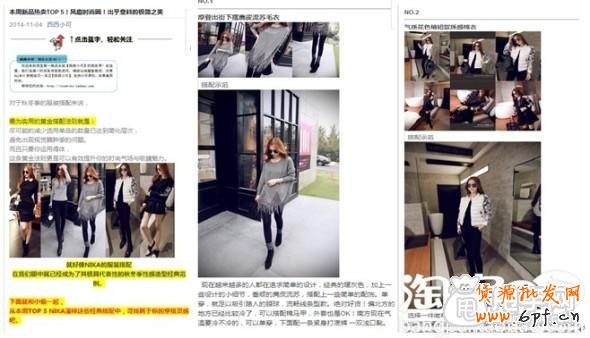 如何正確做好新品上架？ 2