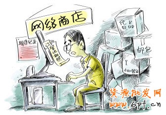 新手開網(wǎng)店