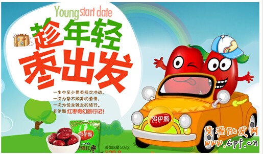 3個步驟，教你如何做好鉆展創意？