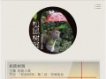 【實(shí)操課No.31】淘寶案例篇之三只松鼠