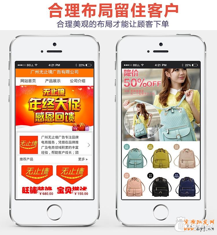 手機端鉆展發力,如何利潤翻倍？