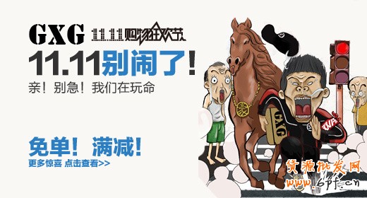 【干貨】2015鉆展推廣各項(xiàng)實(shí)戰(zhàn)操作 3