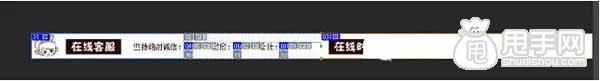 淘寶店鋪的客服中心怎么制作？ 3