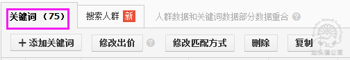 如何利用淘寶直通車獲取優(yōu)質(zhì)流量資源?