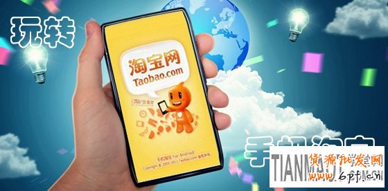 什么原因造成淘寶手機店鋪轉(zhuǎn)化率低？