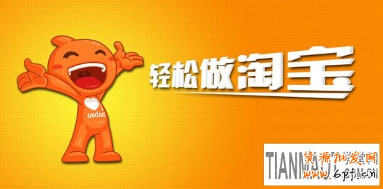 網(wǎng)上開店每天必須做的三件大事