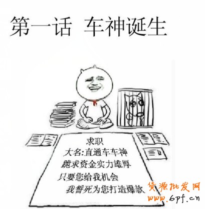 直通車這把雙刃劍你優(yōu)化好了嗎？1