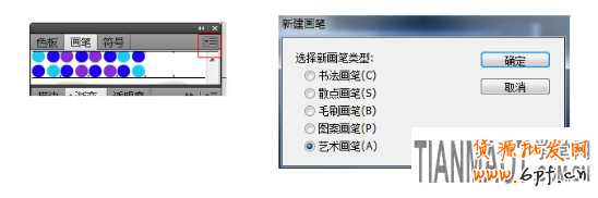 淘寶寶貝裝修讓圖片發(fā)光的線條ps做法