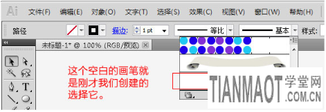 淘寶寶貝裝修讓圖片發(fā)光的線條ps做法