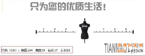 新手店長(zhǎng)出現(xiàn)均碼糾紛怎么解決呢？