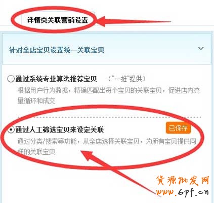 為什么要做報(bào)名淘搶購, 你清楚嗎？5