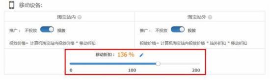 2015無線端直通車的優(yōu)化實(shí)操秘籍