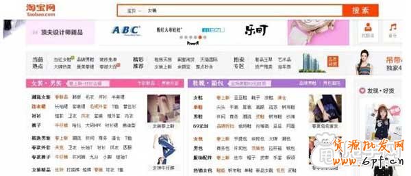 淘詞也門技術活,標題優化必備 3