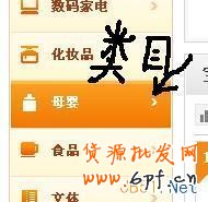 淘寶關鍵詞