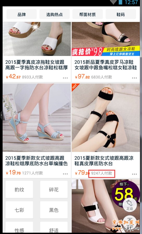標(biāo)題優(yōu)化