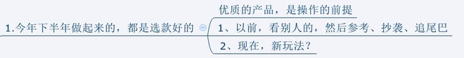 淘寶新品操作方法