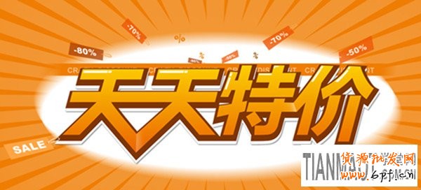 什么樣的產品適合報名淘寶天天特價活動？新手如何報名成功呢?