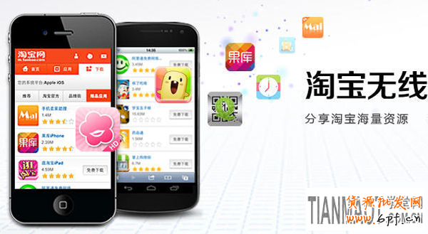 網(wǎng)店主必須了解無(wú)線端搜索及優(yōu)化戰(zhàn)略的要點(diǎn)