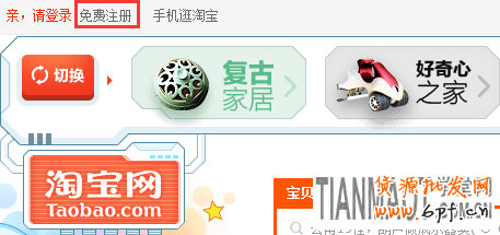 2105年新版淘寶網(wǎng)店開店流程步驟圖解
