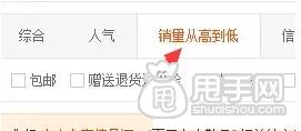 十五分鐘讓你上淘寶首頁(yè),你信嗎？3