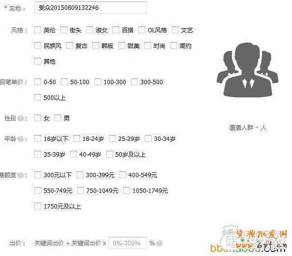 直通車(chē)精準(zhǔn)投放上分技巧,如何測(cè)款？