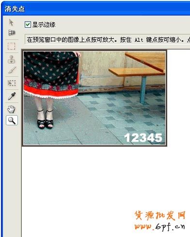 網店裝修