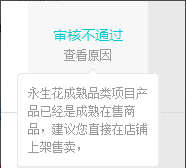 淘寶眾籌
