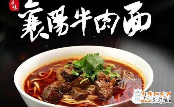 淺談如何玩好淘寶特色中國？ 2