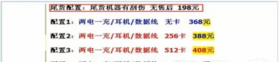 淘寶開店不得不說的優化技巧