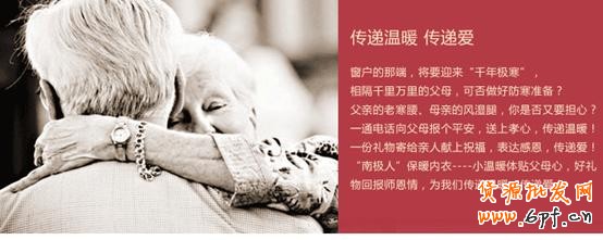 網(wǎng)店文案