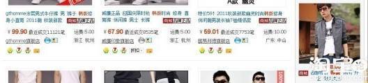 如何提高直通車轉化率