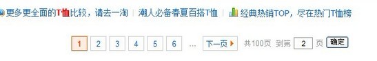 淘寶SEO