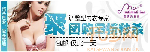 鉆石展位首焦圖