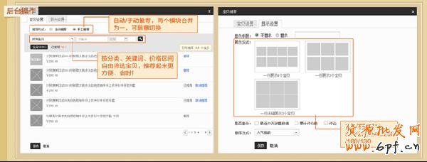 寶貝推薦1