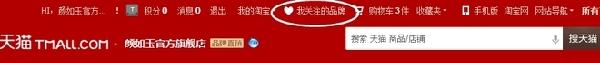 網(wǎng)購(gòu)達(dá)人必備 2013年雙11搶貨攻略3