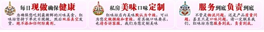 給寶貝詳情頁找“魂” 留住客戶3