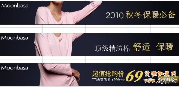 夢芭莎