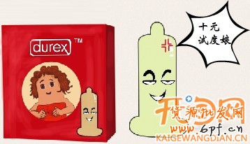 熱點營銷