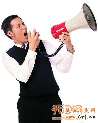 宣傳