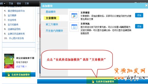 3分鐘，讓寶貝信息更清晰8