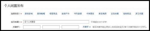 淘寶網店怎樣做好推廣迎中秋1