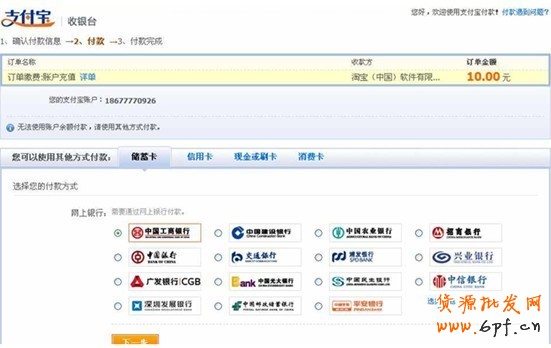 量子恒道統計