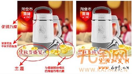 高轉(zhuǎn)化頁(yè)面設(shè)計(jì)5