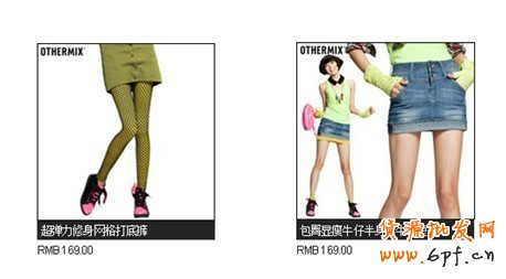 盤活網(wǎng)店 淘寶店鋪首頁設(shè)計分析 7