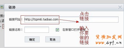 推廣鏈接３