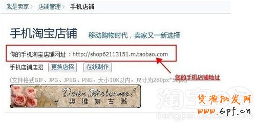 不花錢讓你在淘寶體驗(yàn)無(wú)限流量2