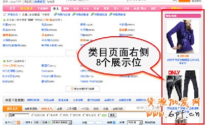 淘寶開店經(jīng)驗(yàn) 直通車效果圖3