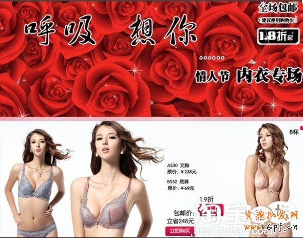 熱點(diǎn)營銷